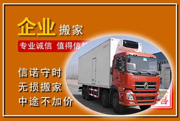 富宁工厂单位搬迁